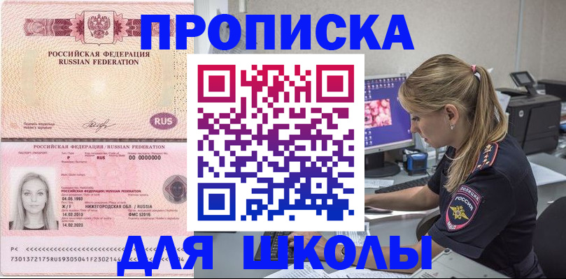 пропишу в квартире в Чусовом